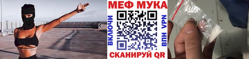 Магазин наркотиков Комсомольск КОКАИН ГЕРОИН Мефедрон СК
