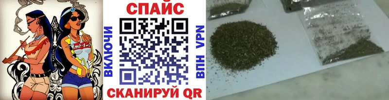 Бутират Butirat купить закладку Комсомольск