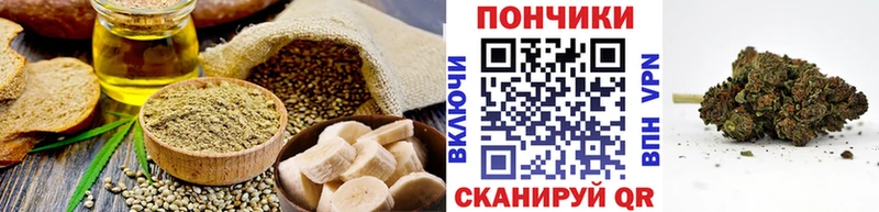 Canna-Cookies конопля хочу наркоту Комсомольск