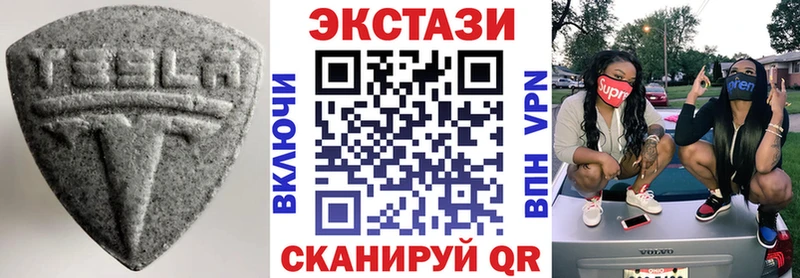 продажа наркотиков  Комсомольск  Ecstasy 300 mg 