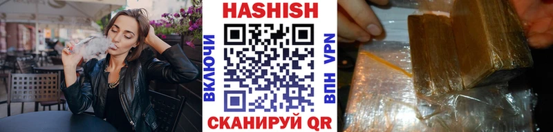 Гашиш индика сатива Комсомольск