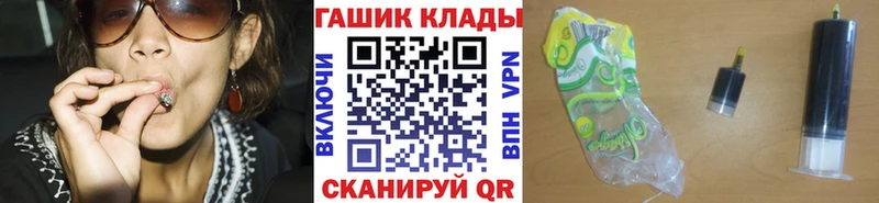 ГАШ Cannabis  Комсомольск 