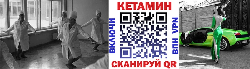 KRAKEN маркетплейс  Комсомольск  Кетамин ketamine 