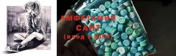 ALPHA PVP Богданович