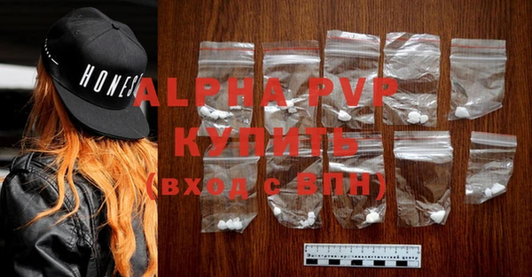 ALPHA PVP Богданович