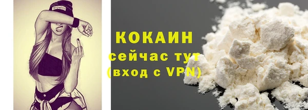 ALPHA PVP Богданович