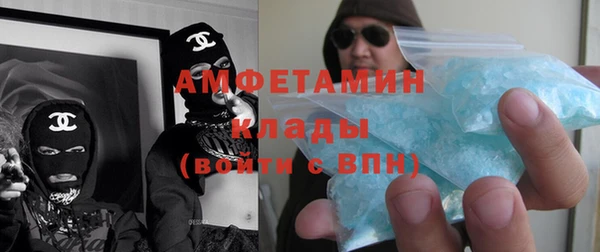 альфа пвп VHQ Белокуриха