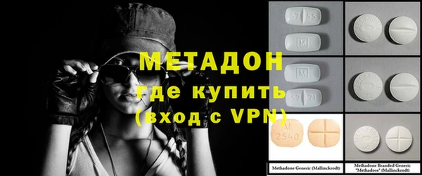 ALPHA PVP Богданович