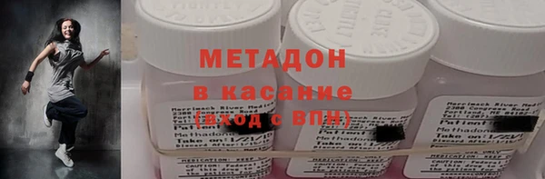ALPHA PVP Богданович