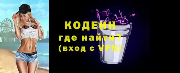 ALPHA PVP Богданович