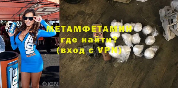 spice Богородск