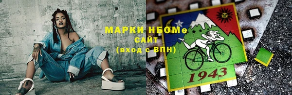 гашиш Беломорск