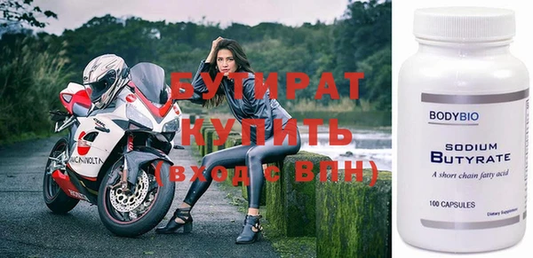 гидропоника Богородицк