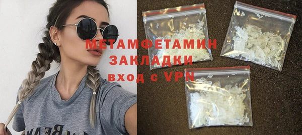 гашиш Беломорск