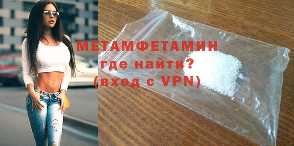 прущая мука Сосновоборск