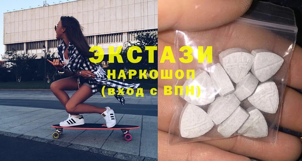 гидропоника Богородицк