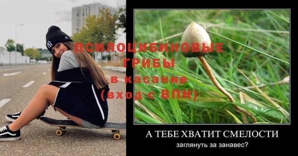 альфа пвп VHQ Белокуриха