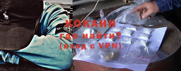 альфа пвп VHQ Белокуриха