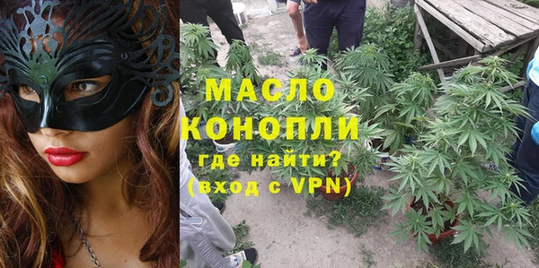 гидропоника Богородицк