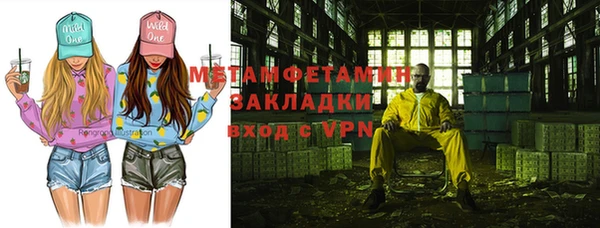 ALPHA PVP Богданович
