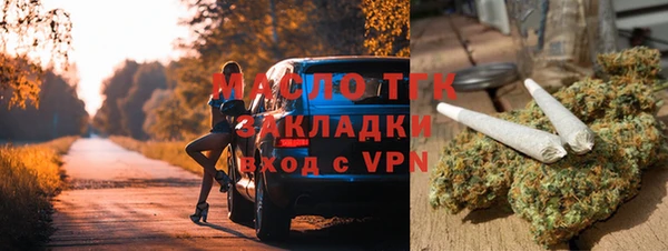гидропоника Богородицк