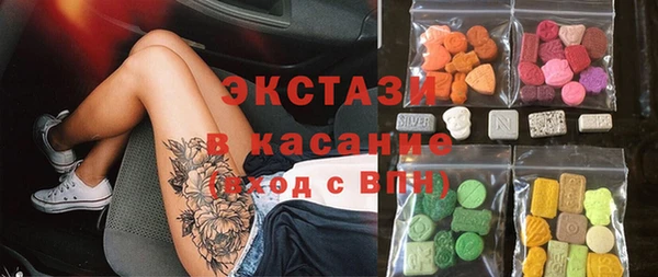 альфа пвп VHQ Белокуриха