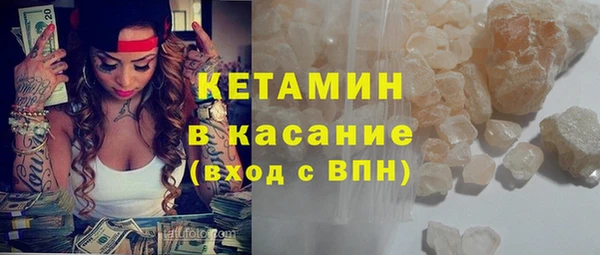 альфа пвп VHQ Белокуриха