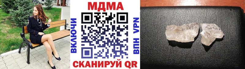 МДМА crystal  Комсомольск 