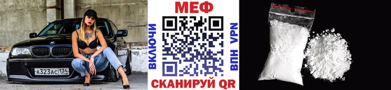 Меф кристаллы сколько стоит Комсомольск