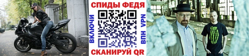 это наркотические препараты  Комсомольск  мега tor  Первитин кристалл  купить наркотик 