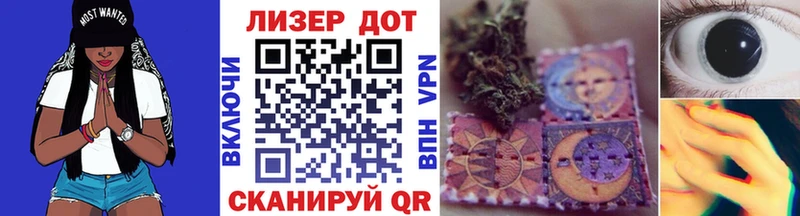 где продают наркотики  Комсомольск  Марки 25I-NBOMe 1500мкг 