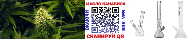 как найти закладки Комсомольск ТГК вейп с тгк
