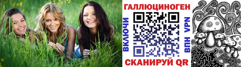 Галлюциногенные грибы MAGIC MUSHROOMS Комсомольск