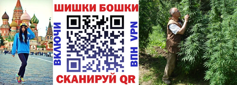 купить наркотики сайты  Комсомольск  нарко площадка клад  Канабис THC 21% 